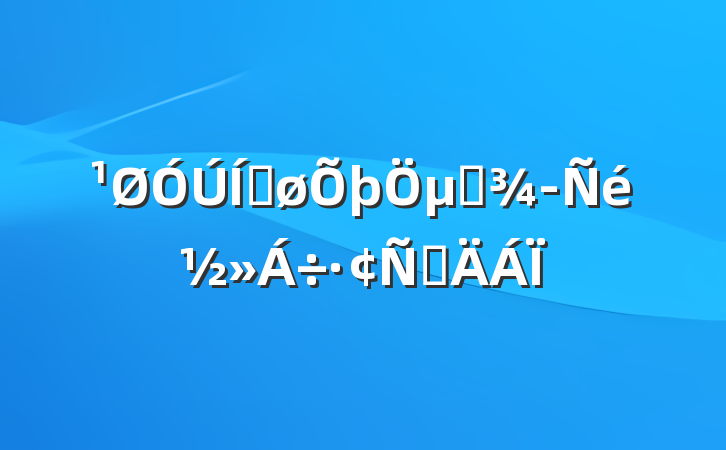 ƽμල齻Բ
