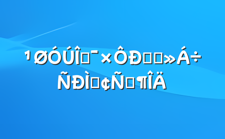 ĻŵĽַԷ