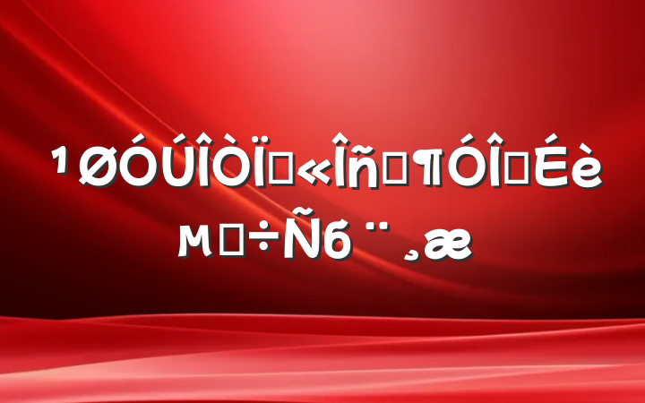 عԱ齨ĵб