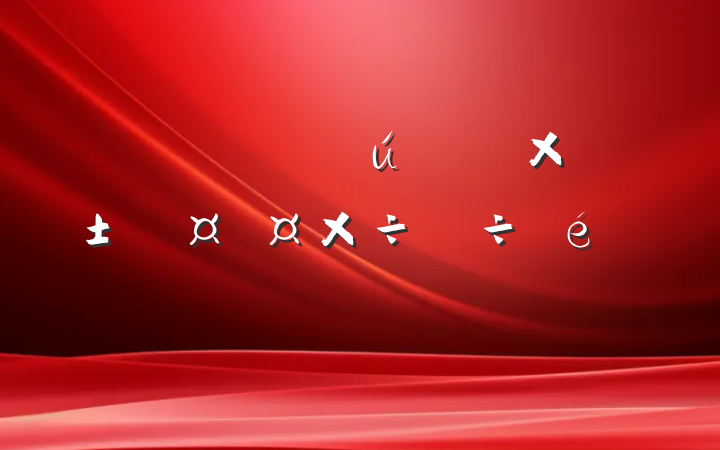 ҰԴĵ˼