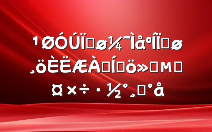 ȽȽѡƼĹģ