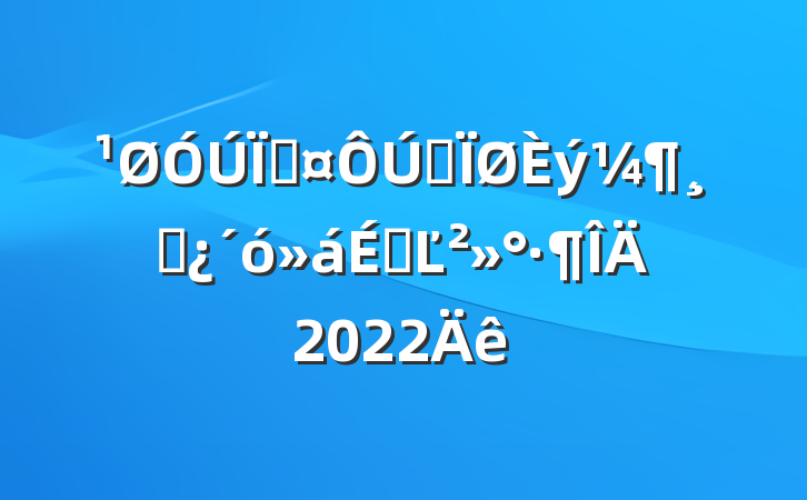 سȫɲϵĽ2022
