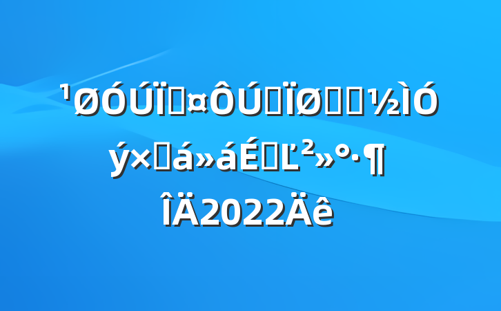 سȫѧϰܽϵĽ2022
