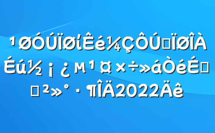 ίȫϵĽ2022