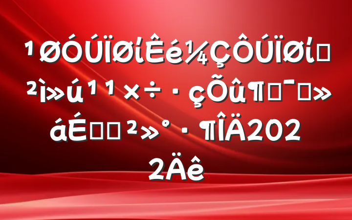 ίίѲٶԱϵĽ2022