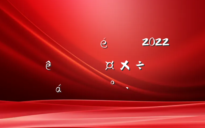 ί2022ȫطѴϵĽ