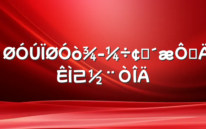 򾭼÷չڵ⼰鷶