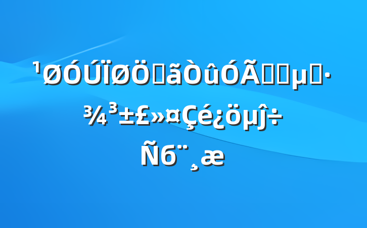 صˮԴػĵб