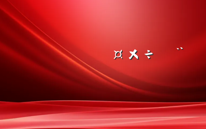 ˹ı