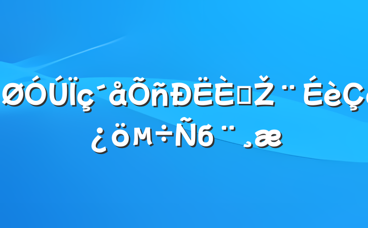 ˲Žб