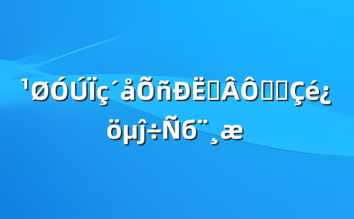 սʵʩĵб