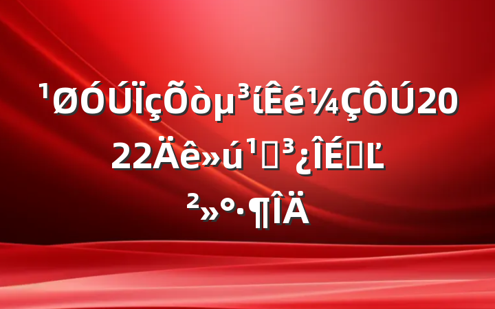 ί2022صϵĽ