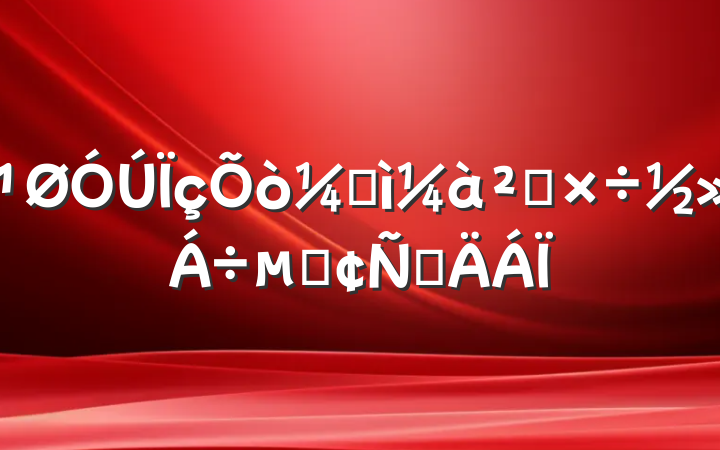 ͼ칤ķԲ
