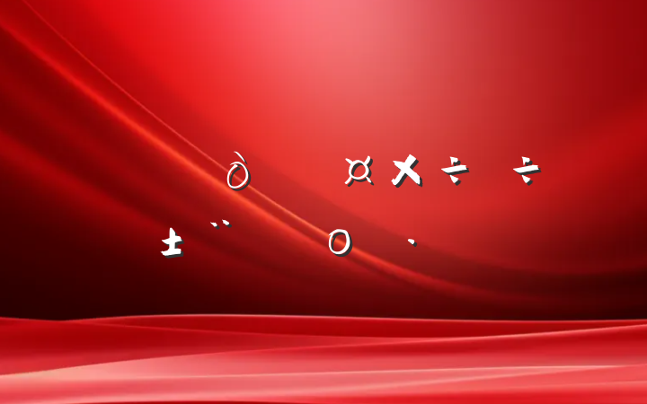 ͳƹбο