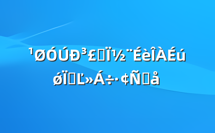 ³̬½ǿصĽԸ