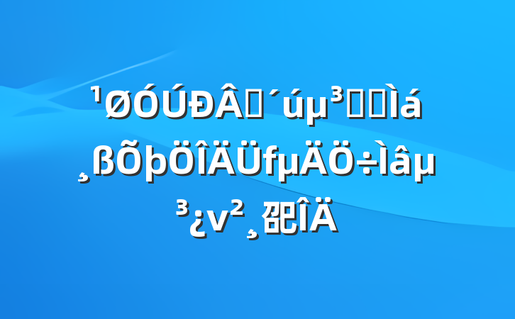 ʱԱҪ⵳ν巶