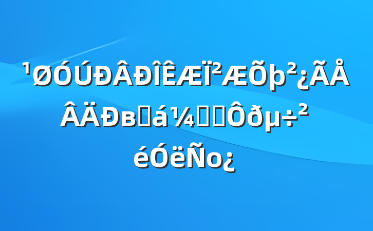 ²вƻලְо