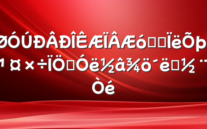 ҵ˼ι״ʩ