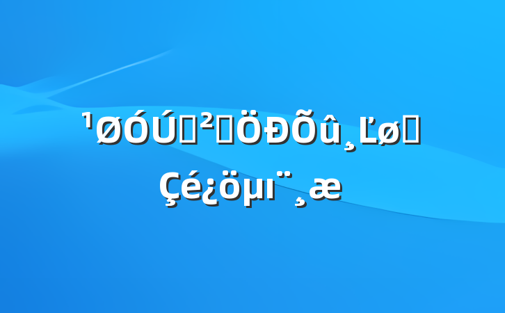 Ѳ켯Ľչı