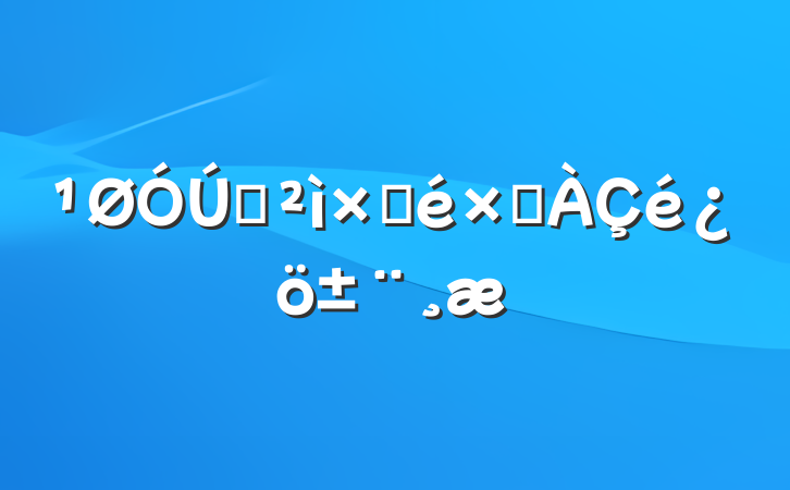 ѲԲԾ