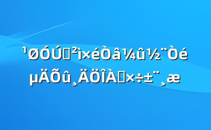 Ѳ