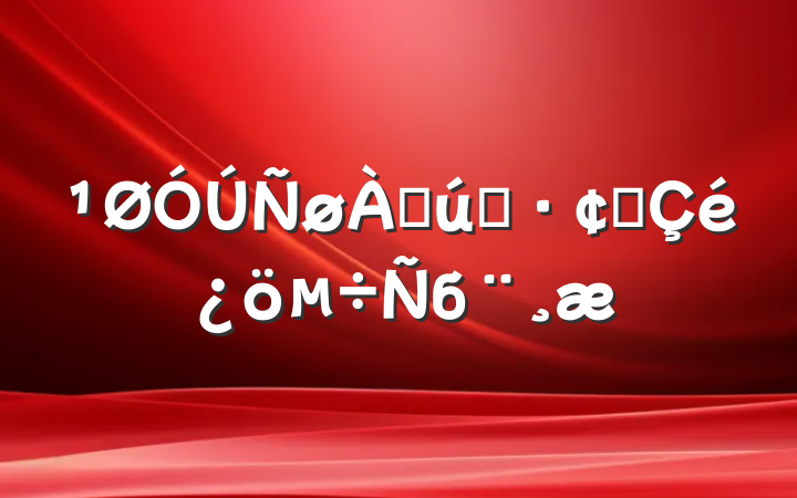 ϲҵչб