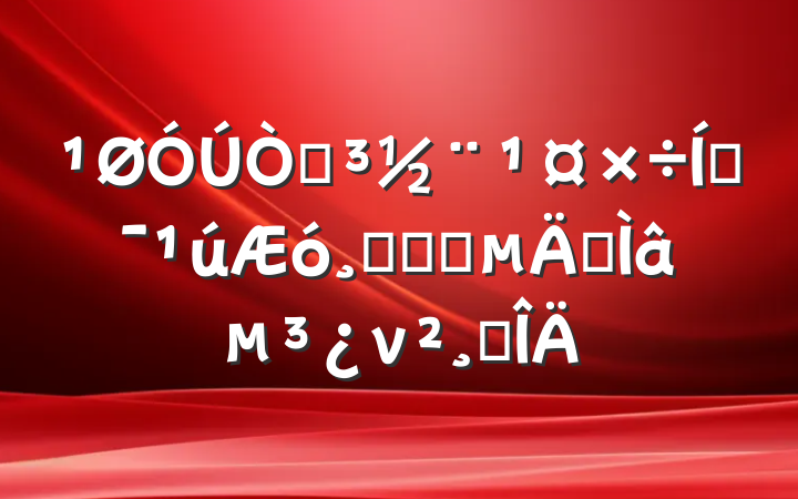 Եƶĸ﷢չר⵳ν巶