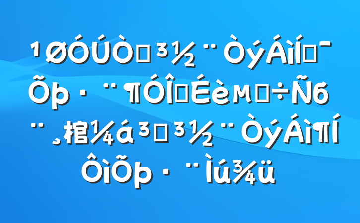 Եƶ齨ĵб棺ֵ