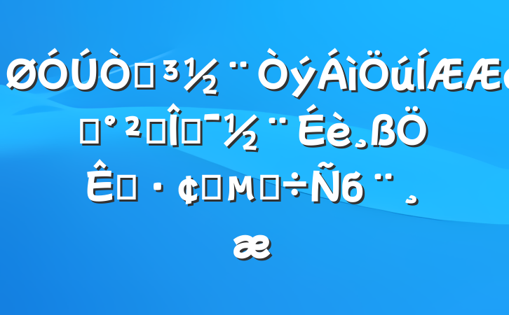 ԵҵȫĻչĵб