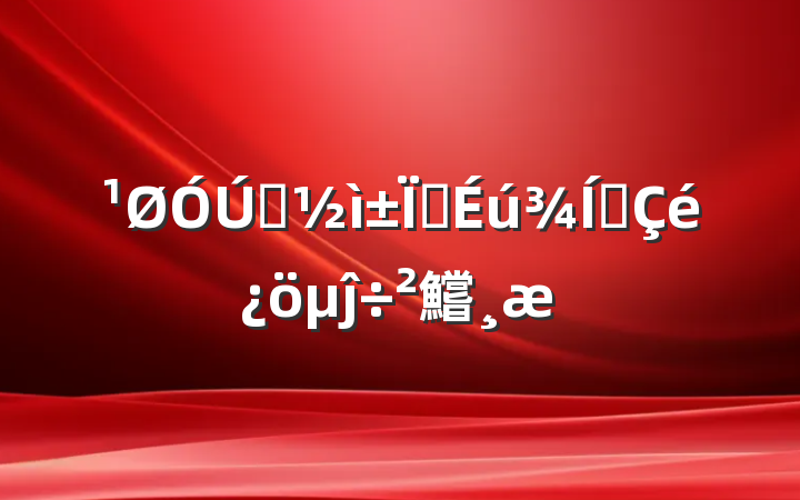 Ӧҵҵĵ鱨
