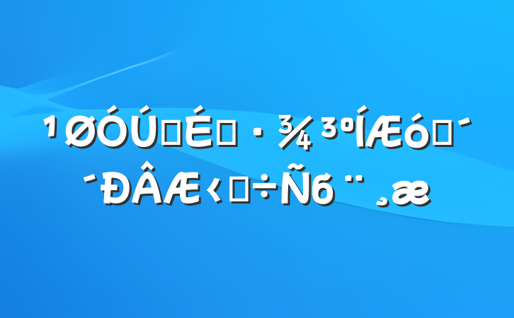 Ӫ̻ҵ۵б