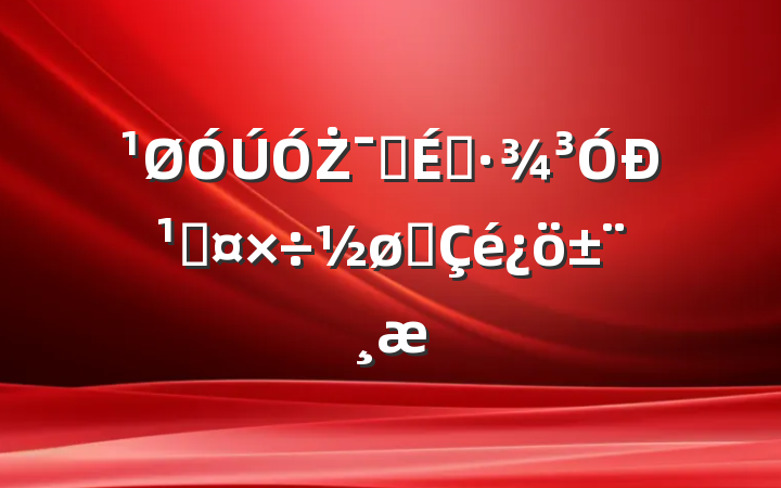 ŻӪ̻йعչ