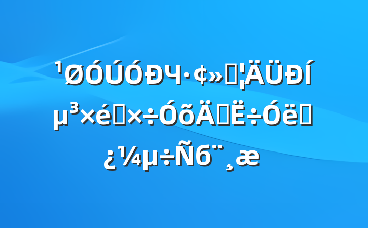 Чӹ͵֯õ̽˼б