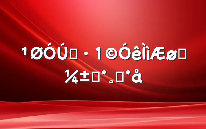 ԤӦԤģ