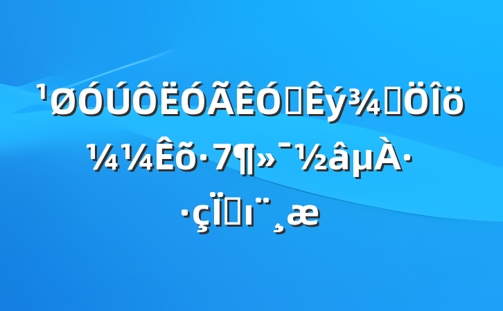 Ƶݷ·յı