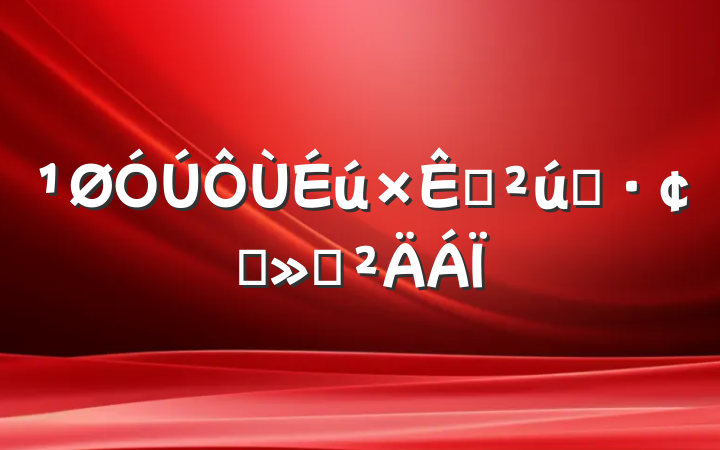 Դҵչ㱨