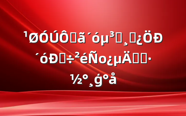 ڹԱɲд˵оʵʩģ