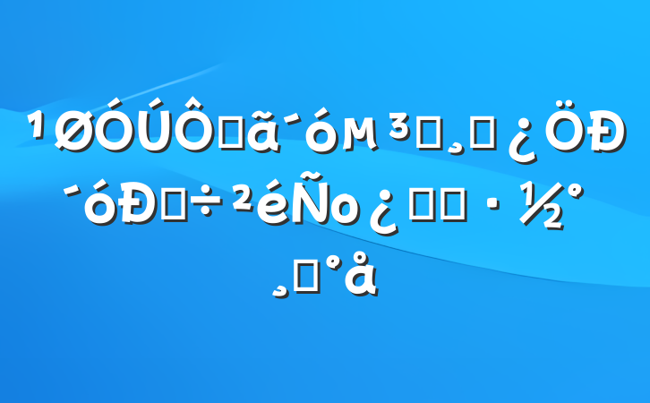 ڹԱɲд˵оʵʩģ
