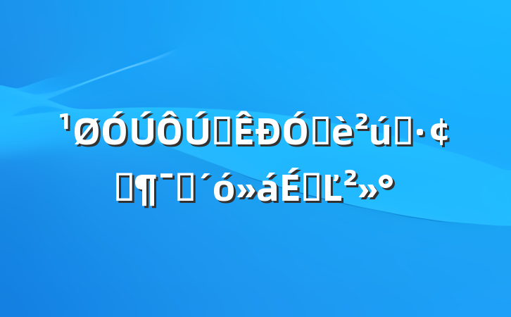 ȫͲҵչԱϵĽ