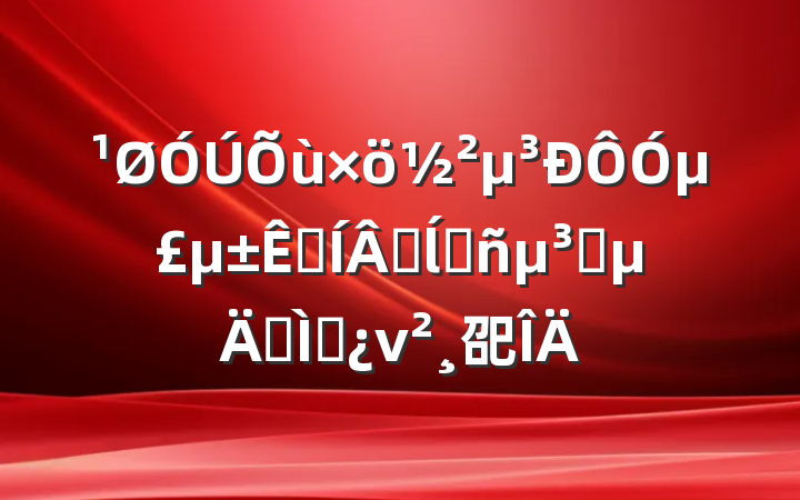 µؼɵĺϸԱר⵳ν巶