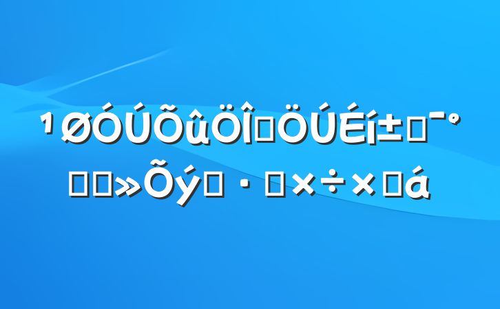 Ⱥ߸ܺͲ֮繤ܽ