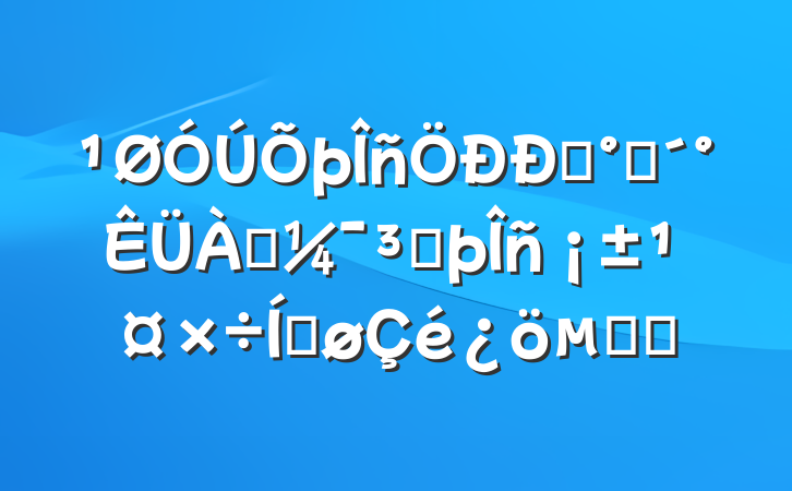 ġһɷ񡱹ƽĻ㱨