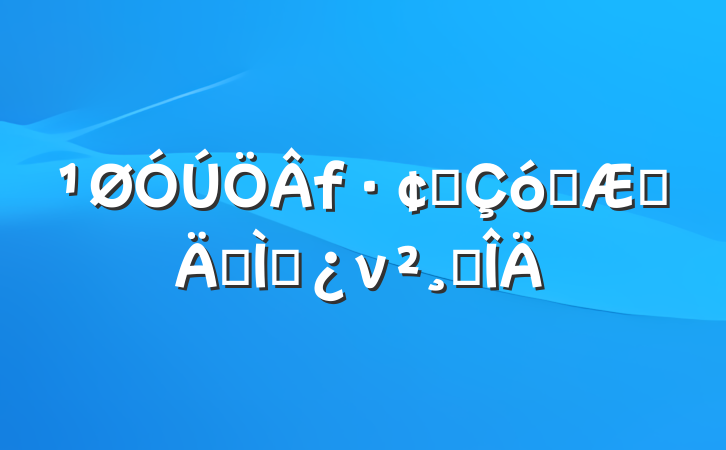 չͻƵר⵳ν巶