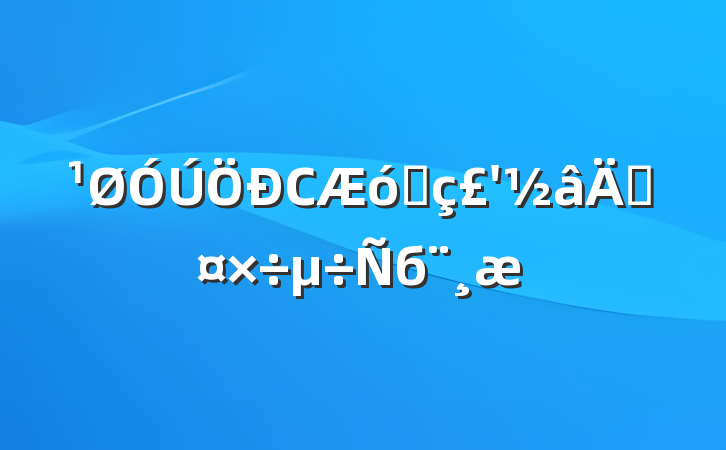 Сҵѹб