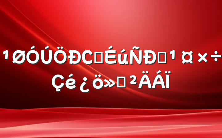 Сѧѧ㱨