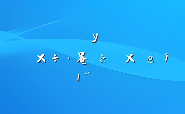 ѧѧУί뿪չ罨Բ