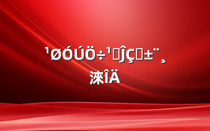 ܵĴְ淶