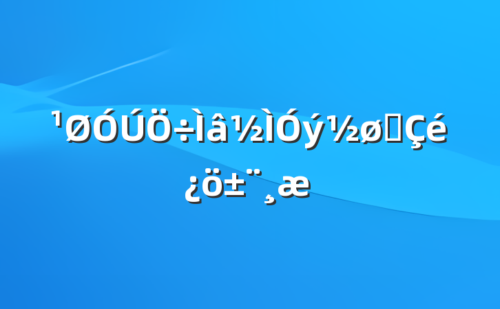 չ