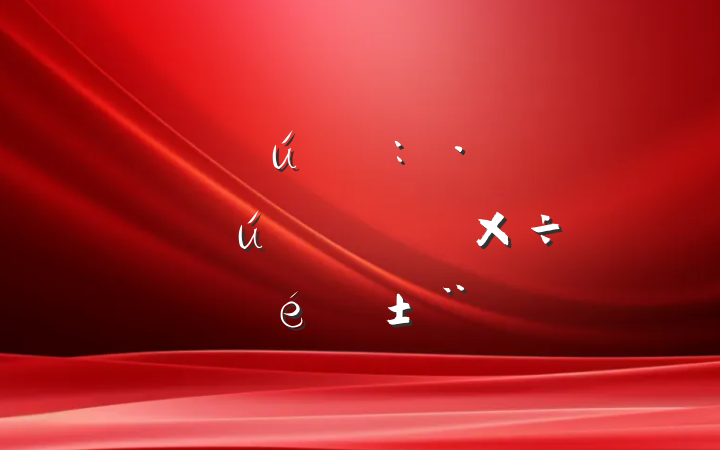 ûҸͬ칤չ