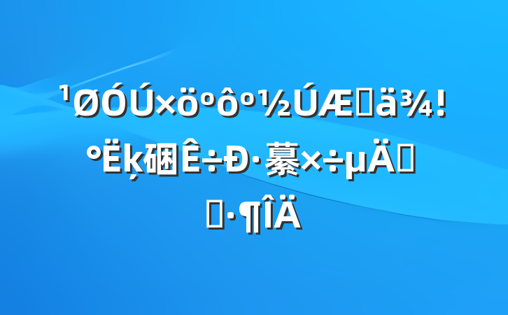 ôڼķ硱·繤֪ͨ